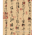 Simple modern new Chinese style wallpaper